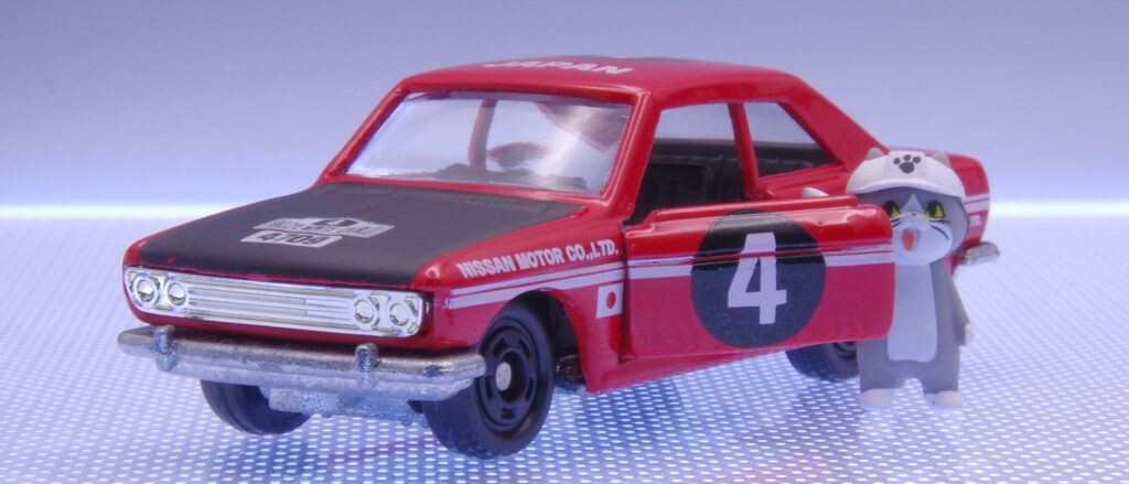 トミカ ブルーバード SSSクーペ