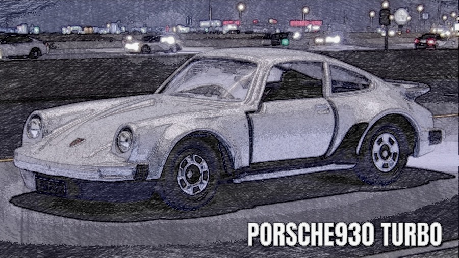 トミカ ポルシェ 930 ターボ