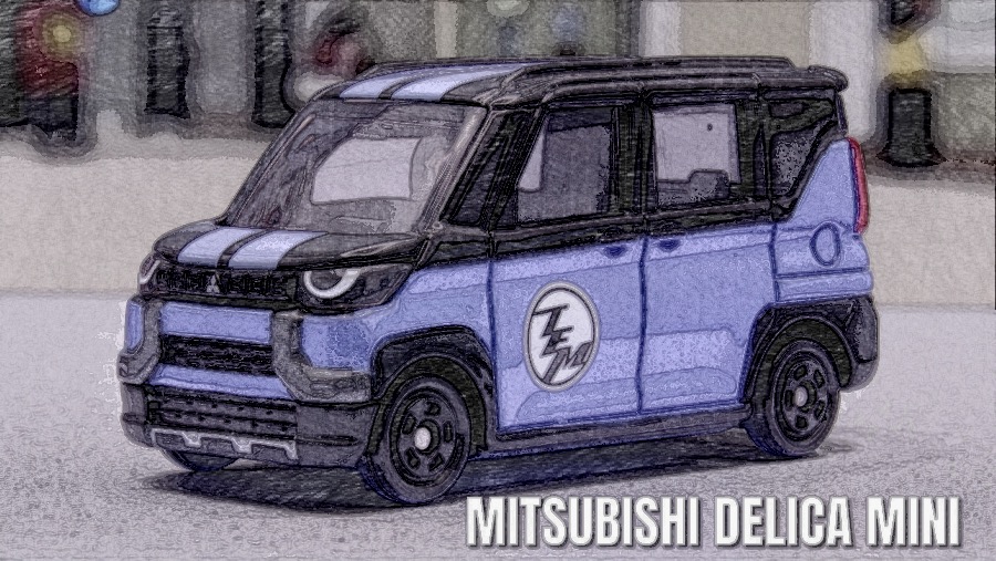 トミカイベントモデル No.21 三菱 デリカミニ レビュー