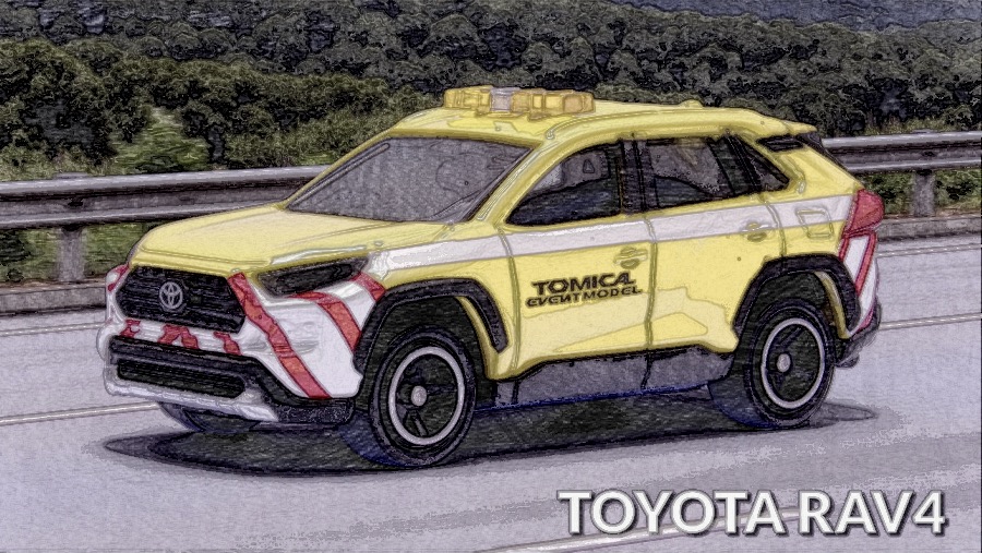 トミカイベントモデル No.24 トヨタ RAV4 道路パトロールカー レビュー