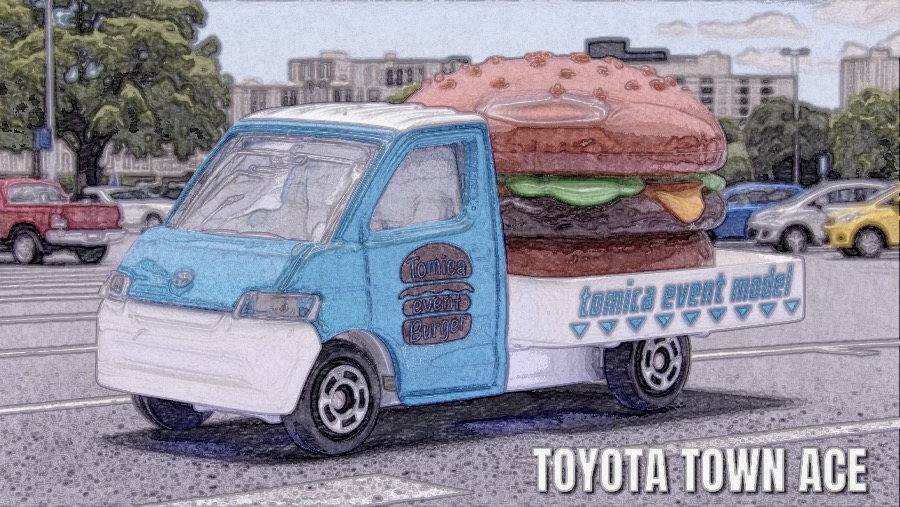 トミカイベントモデル No.4 トヨタ タウンエース ハンバーガーカー レビュー