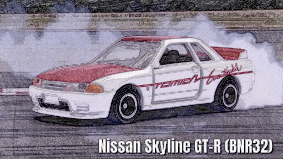 トミカイベントモデル No.22 日産 スカイライン GT-R（BNR32） レビュー