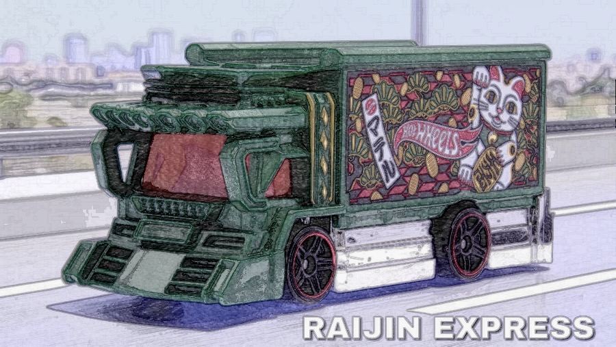 Hot Wheels RAIJIN EXPRESS レビュー
