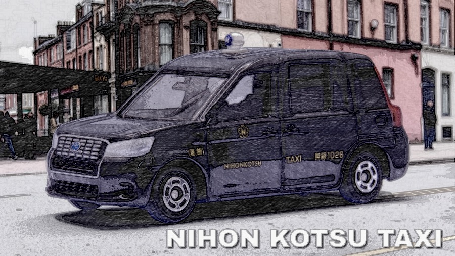トミカ 日本交通 タクシー レビュー
