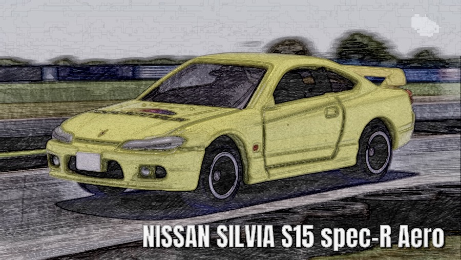 東京オートサロン2023開催記念 トミカ 日産 シルビア S15 spec-R エアロ レビュー