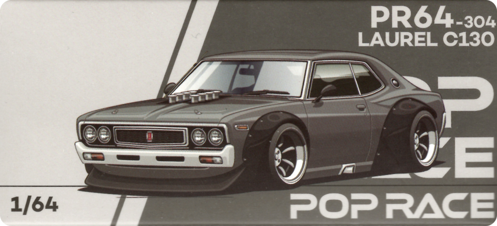 POP RACE NISSAN LAUREL C130 レビュー