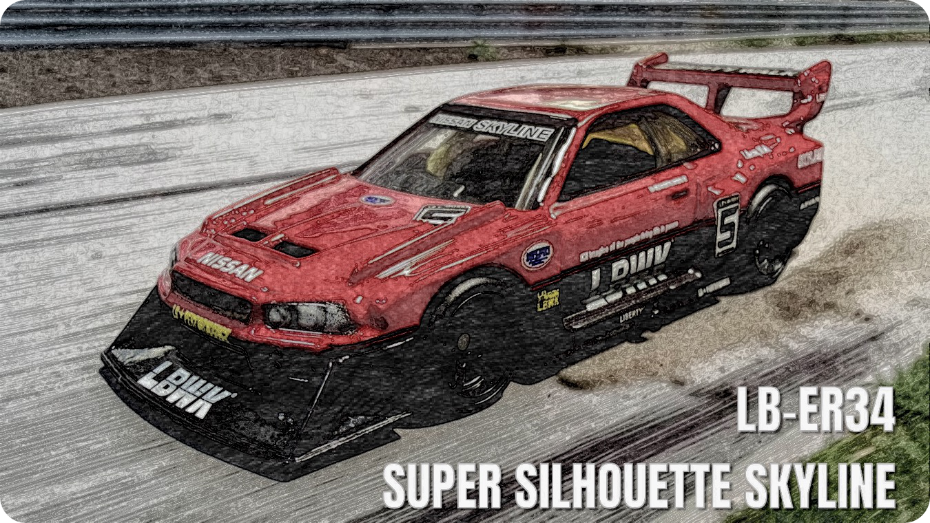 ホットウィール LB-ER34 スーパーシルエット スカイライン レビュー